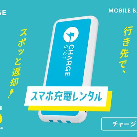 Toyoko Inn Chigasaki Shiyakusho Dış mekan fotoğraf