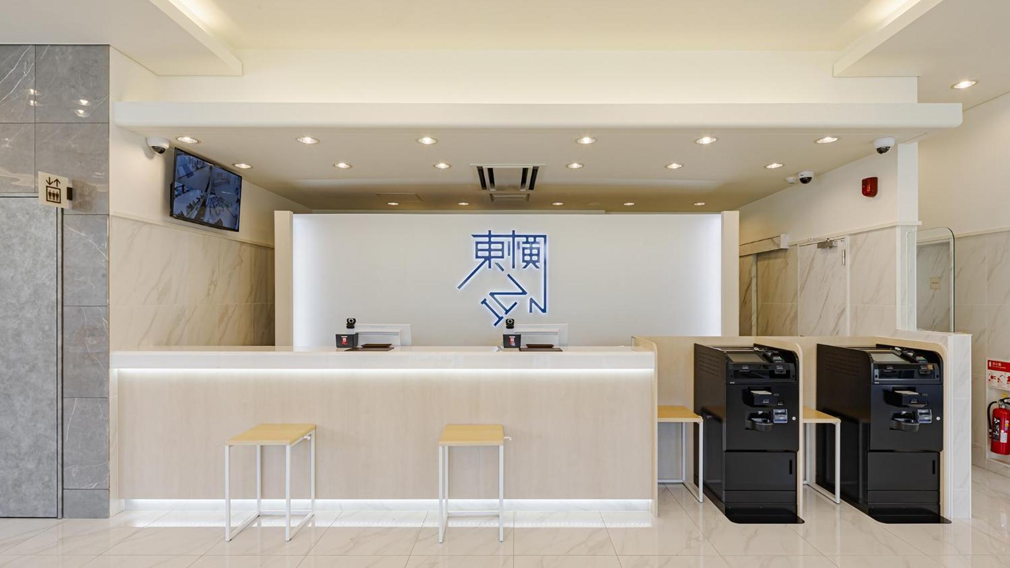 Toyoko Inn Chigasaki Shiyakusho Dış mekan fotoğraf