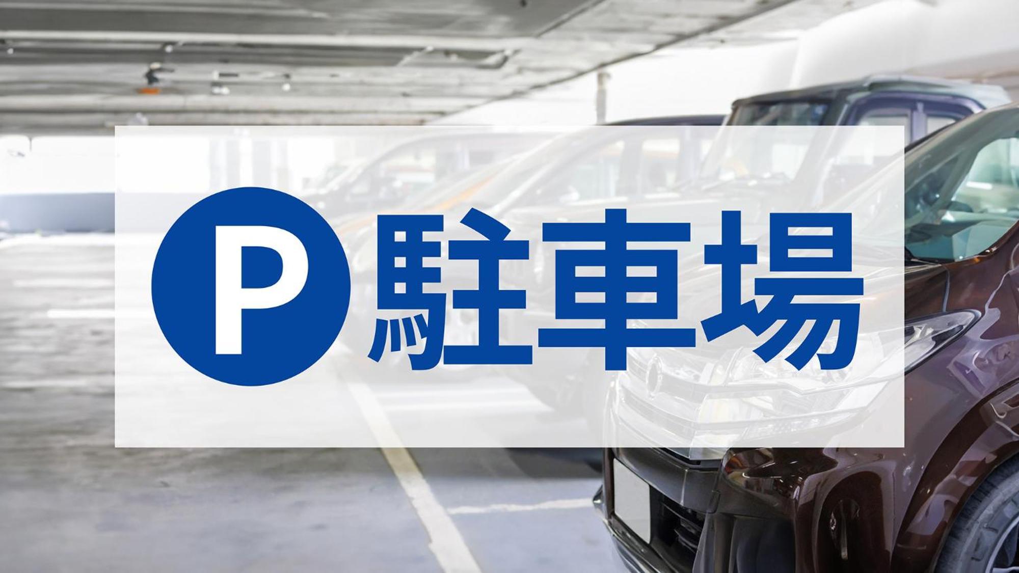 Toyoko Inn Chigasaki Shiyakusho Dış mekan fotoğraf