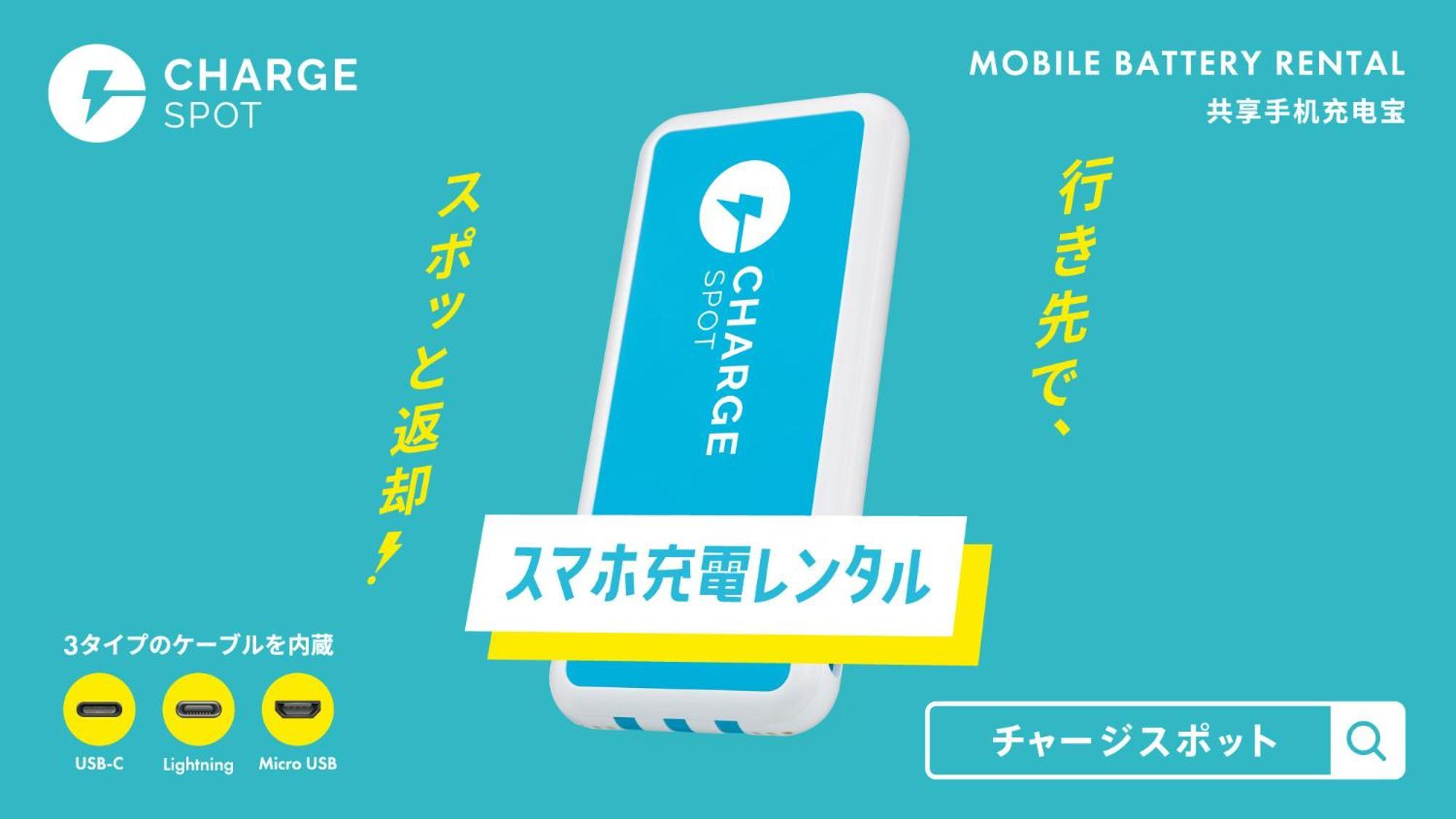 Toyoko Inn Chigasaki Shiyakusho Dış mekan fotoğraf